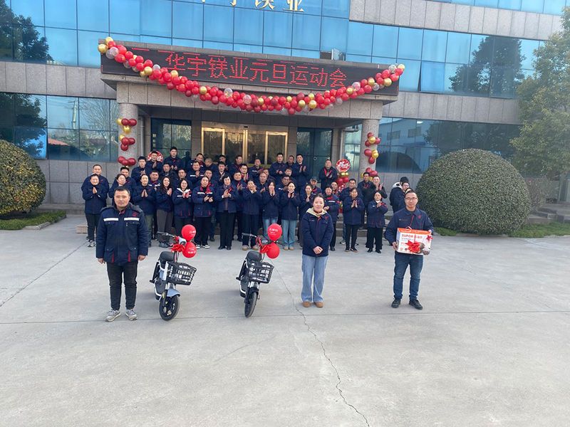 2025新歲序開(kāi)，同赴新程